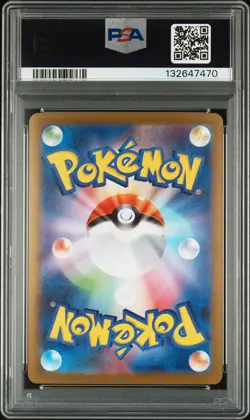 2025 POKEMON JPN M1L-MEGA BRAVE MEGA ULTRA RARE #092 MEGA LUCARIO EX PSA 10 - Image 2