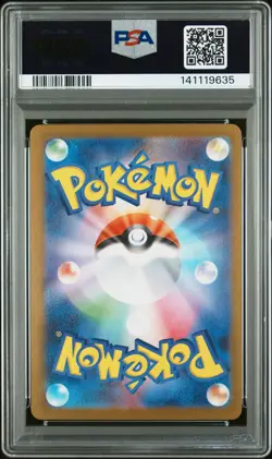 2025 POKEMON JPN SPECIAL BOX POKEMON CENTER PROMO #260 TOHOKU'S PIKACHU PSA 9 - Image 2