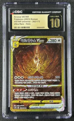 ARCEUS VSTAR CGC 10 PRISTINE 2022 POKEMON SWSH UNIVERSE KOREAN #262/172 HOLO 091 - Image 1