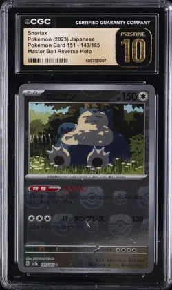 2023 POKEMON JPN MASTER BALL REVERSE HOLO #143/165 SNORLAX CGC 10 PRISTINE - Image 1