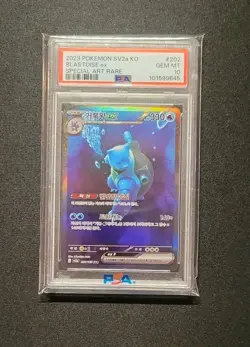 💎 PSA 10 Blastoise ex Special Art Rare SAR 202/165 Pokemon SV2a 151 Korean KO - Image 1