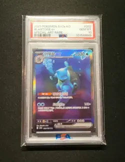 💎 PSA 10 Blastoise ex Special Art Rare SAR 202/165 Pokemon SV2a 151 Korean KO - Image 2