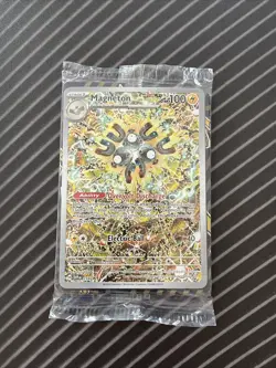 Magneton Blackstar Promo 159- Surging Sparks - Sealed - Near Mint - Pokemon - Image 1