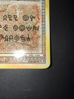 Alph Lithograph #FOUR - Triumphant Secret Rare - HP Vintage Pokemon Trainer - Image 5