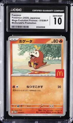 2025 POKEMON JPN MEGA EVOLUTION PROMO MCDONALD'S FUECOCO CGC 10 GEM MINT - Image 1