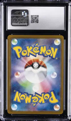 2025 POKEMON JPN MEGA EVOLUTION PROMO MCDONALD'S FUECOCO CGC 10 GEM MINT - Image 2