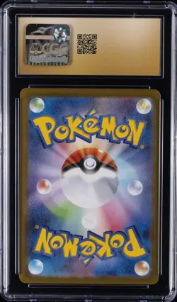 2025 POKEMON JPN MEGA BRAVE SPECIAL ART RARE MEGA VENUSAUR EX CGC 10 PRISTINE - Image 2