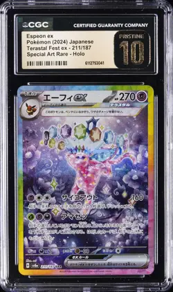 2024 POKEMON JPN TERASTAL FEST EX SPECIAL ART RARE ESPEON EX CGC 10 PRISTINE - Image 1