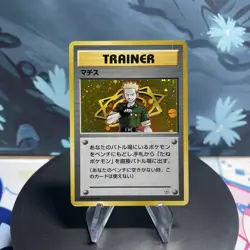 Pokemon Lt. Surge Japanese City Gym Decks Trainer Holo HP - Image 1