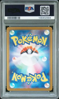 2025 POKEMON JPN SV9A-HEAT WAVE ARENA ART RARE #071 MISTY'S PSYDUCK PSA 10 - Image 2