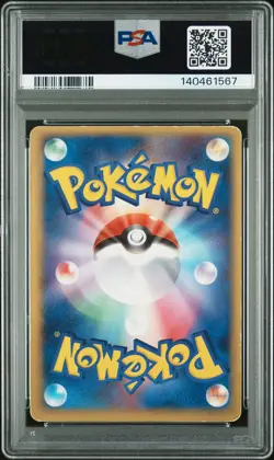 2006 POKEMON JPN PROMO ALL NIPPON AIRWAYS #153 PIKACHU PSA 4 - Image 2