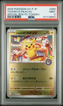 2025 POKEMON JAPANESE SV-P PROMO #260 TOHOKU'S PIKACHU PSA 9 - Image 1
