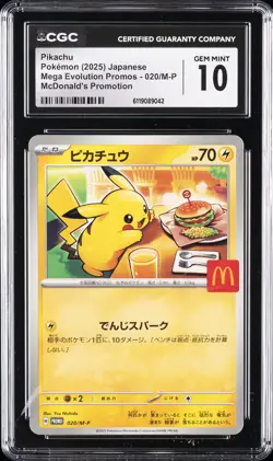 2025 POKEMON JPN MEGA EVOLUTION MCDONALD'S PROMO #020 PIKACHU CGC 10 GEM MINT - Image 1