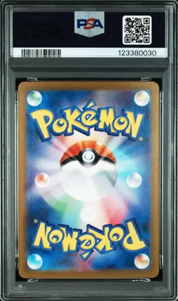 2025 POKEMON JPN SV9A-HEAT WAVE ARENA ART RARE #072 MISTY'S LAPRAS PSA 10 - Image 2