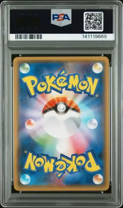2015 POKEMON JAPANESE XY PROMO #155 FULL ART/HOOPA PSA 7 - Image 2