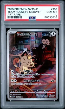 2025 POKEMON JPN TEAM ROCKET ART RARE TEAM ROCKET'S MEOWTH PSA 10 - Image 1