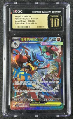 MEGA LUCARIO EX CGC 10 PRISTINE 2025 POKEMON BRAVE KOREAN #088/063 SAR HOLO 110 - Image 1