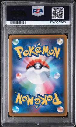 2018 POKEMON JPN SUN & MOON TAG BOLT #019 MAGIKARP & WAILORD GX PSA 10 - Image 2