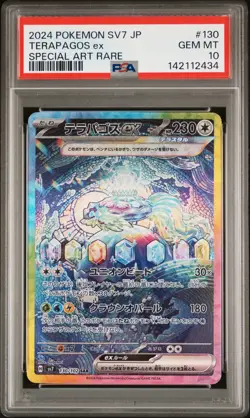 2024 POKEMON JPN SV7-STELLAR MIRACLE SPECIAL ART RARE #130 TERAPAGOS EX PSA 10 - Image 1