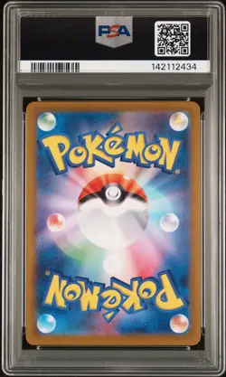 2024 POKEMON JPN SV7-STELLAR MIRACLE SPECIAL ART RARE #130 TERAPAGOS EX PSA 10 - Image 2
