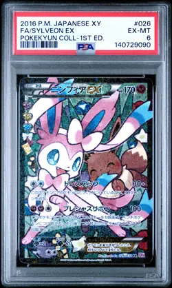 2016 POKEMON JPN XY POKEKYUN COLLECTION 1ST ED #026 FULL ART/SYLVEON EX PSA 6 - Image 1