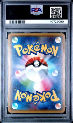 2016 POKEMON JPN XY POKEKYUN COLLECTION 1ST ED #026 FULL ART/SYLVEON EX PSA 6 - Image 2