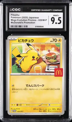 2025 POKEMON JPN MEGA EVOLUTION PROMOS, MCDONALD'S PROMOTION PIKACHU CGC 9.5 - Image 1