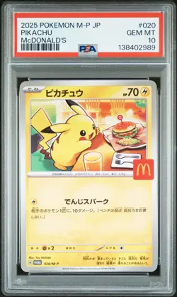 2025 POKEMON JAPANESE M-P PROMO MCDONALD'S #020 PIKACHU PSA 10 - Image 1
