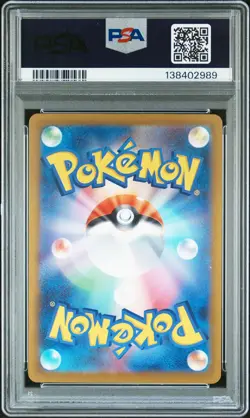 2025 POKEMON JAPANESE M-P PROMO MCDONALD'S #020 PIKACHU PSA 10 - Image 2