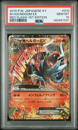 2015 POKEMON JPN XY RED FLASH 1ST EDITION #010 M HOUNDOOM EX PSA 10 - Image 1