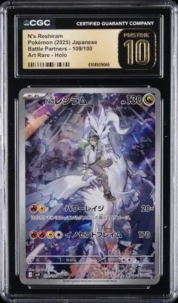 2025 POKEMON JPN BATTLE PARTNERS ART RARE, HOLO N'S RESHIRAM CGC 10 PRISTINE - Image 1
