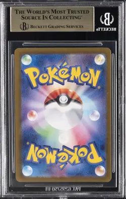 2024 POKEMON WILD FORCE SCARLET & VIOLET JPN #047 GENGAR EX BGS 9.5 - Image 2