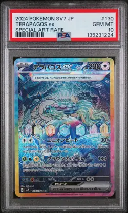 2024 POKEMON JPN SV7-STELLAR MIRACLE SPECIAL ART RARE #130 TERAPAGOS EX PSA 10 - Image 1