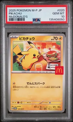 2025 POKEMON JAPANESE M-P PROMO MCDONALD'S #020 PIKACHU PSA 10 - Image 1