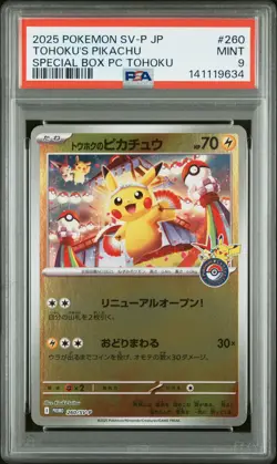 2025 POKEMON JAPANESE SV-P PROMO #260 TOHOKU'S PIKACHU PSA 9 - Image 1