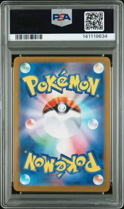 2025 POKEMON JAPANESE SV-P PROMO #260 TOHOKU'S PIKACHU PSA 9 - Image 2