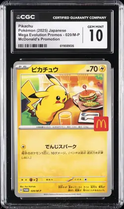 2025 POKEMON JPN MEGA EVOLUTIONS MCDONALD'S PROMO #020 PIKACHU CGC 10 GEM MINT - Image 1