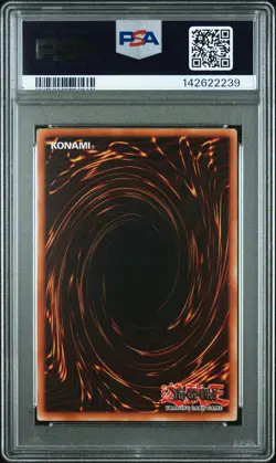 2025 YU-GI-OH! RP02-RETRO PACK 2 #EN001 JINZO PSA 9 - Image 2