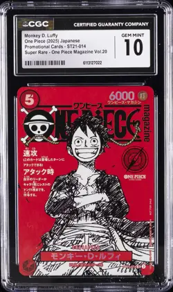 2025 ONE PIECE JPN PROMO SUPER RARE #ST21-014 MONKEY D. LUFFY CGC 10 GEM MINT - Image 1