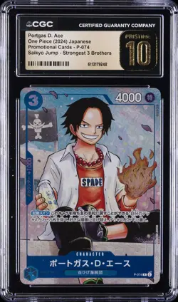 2024 ONE PIECE JPN PROMO SAIKYO JUMP #P-074 PORTGAS D ACE CGC 10 PRISTINE - Image 1