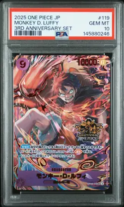 2025 ONE PIECE JPN 3RD ANV SET #119 MONKEY D. LUFFY PSA 10 - Image 1
