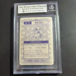 Pokemon Card 1995 Japanese Topsun Holo Holofoil Dragonite, BGS 7.5 - Image 2