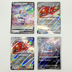 Scizor ex RR x2 + Magearna V + Klinklang Mirror - Japanese Pokemon Card Lot 4pcs - Image 1