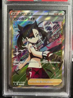 PSA10 Pokemon Cards Marnie's Pride 419/414 Start Deck 100 Japanese GEM MT - Image 2