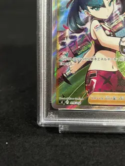 PSA10 Pokemon Cards Marnie's Pride 419/414 Start Deck 100 Japanese GEM MT - Image 5