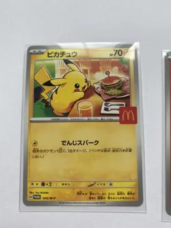 Pikachu 020/M-P McDonald's Promo Pokemon Card Limited 2025 Japanese 7 - Image 1