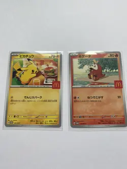 Pikachu 020/M-P McDonald's Promo Pokemon Card Limited 2025 Japanese 7 - Image 2