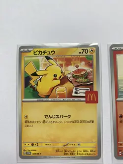 Pikachu 020/M-P McDonald's Promo Pokemon Card Limited 2025 Japanese 7 - Image 3