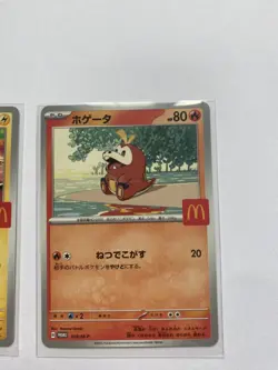 Pikachu 020/M-P McDonald's Promo Pokemon Card Limited 2025 Japanese 7 - Image 4