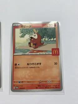 Pikachu 020/M-P McDonald's Promo Pokemon Card Limited 2025 Japanese 7 - Image 5